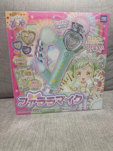 아이돌 타임 프리파라 파라라 마이크