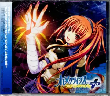 게임 CD 오토메 크라이시스 풀 어레인지 앨범 플러스 미개봉