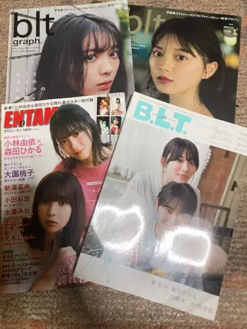 모리타 히카루 B.L.T.와 ENTAME 세트