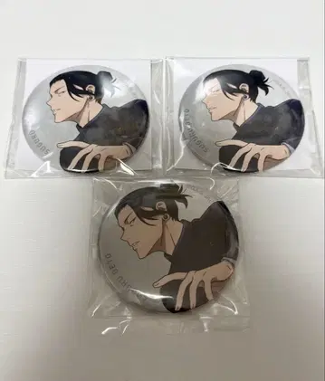 주술회전 게토 스구루 베이스 야드 회옥 옥절