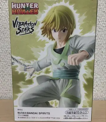헌터헌터 크라피카 VIBRATION STARS 피규어