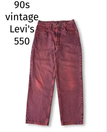 레어 90s Levi's 리바이스 550 후염 데님 USA 구제 의류
