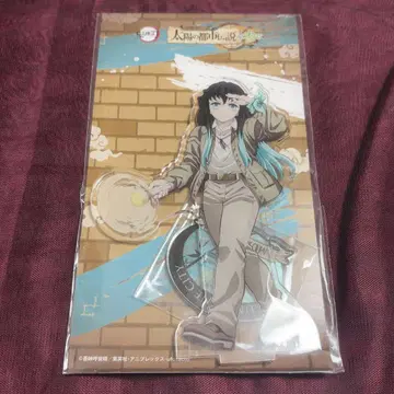 귀멸의 칼날 선샤인 시티 아크릴 스탠드 토키토 무이치로