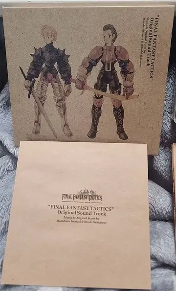 파이널 판타지 택틱스 사운드트랙