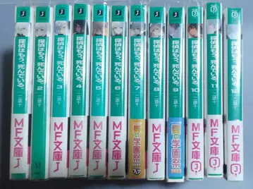 탐정은 이미 죽어 있다. 1~12권 묶음 판매