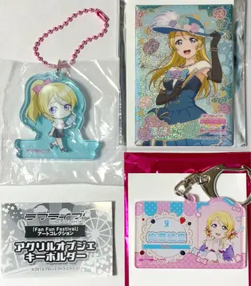 러브 라이브 아야세 에리 홀로그램 캔뱃지 키링 3개 세트