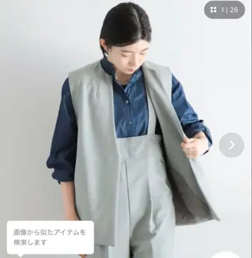 NOMBRE IMPAIR 다크 그레이 베스트&살로펫 셋업