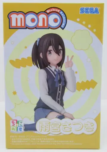 세가 쵸코노세 프리미엄 피규어 mono 아메미야 사츠키