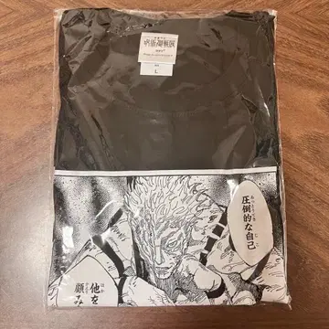 주술회전 스쿠나 T셔츠