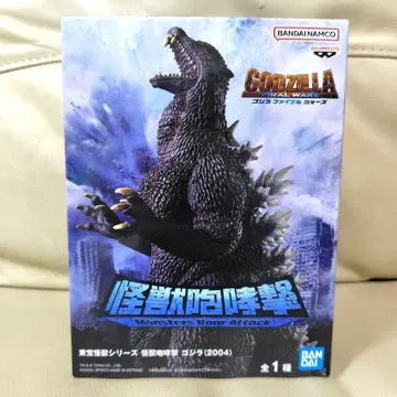 도호 괴수 시리즈 괴수 포효격 고질라(2004)