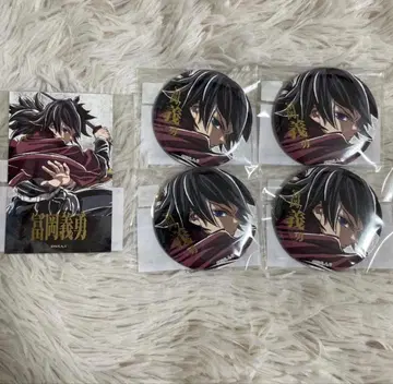 귀멸의 칼날 토미오카 기유 엔드롤 복권 폴라로이드풍 브로마이드 캔뱃지