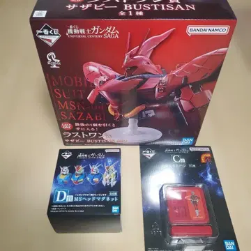 제일복권 건담 묶음 판매 라스트 원 사자비 미개봉 외 하위상 복수