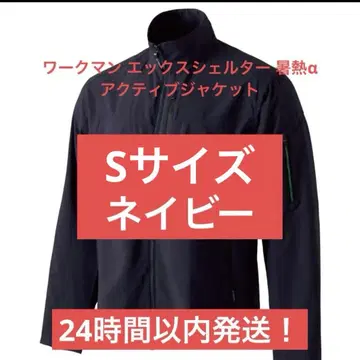 워크맨 엑스 쉘터 서멀 알파 액티브 자켓 네이비 S