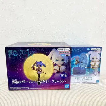 장송의 프리렌 룸 라이트 피규어 라이트 졸트라크 프리렌