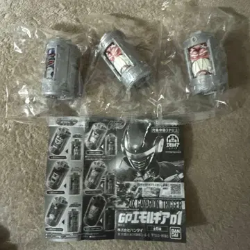 갸반 인피니티 GP 에몰기어01