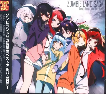 애니메이션 CD 좀비랜드 사가 프랑슈슈 The Best