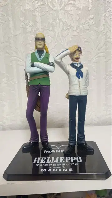 피규아트 zero 코비 헤르메포