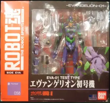 에반게리온 신극장판 반다이 로봇혼 에반게리온 초호기 58