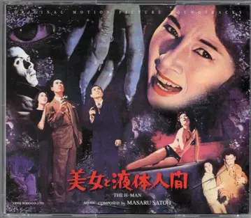 특촬물 CD 변신 인간 시리즈 3작 오리지널 사운드 트랙