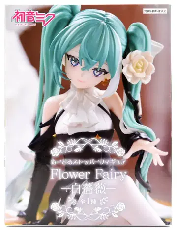 후류 하츠네 미쿠 Flower Fairy 화이트 장미