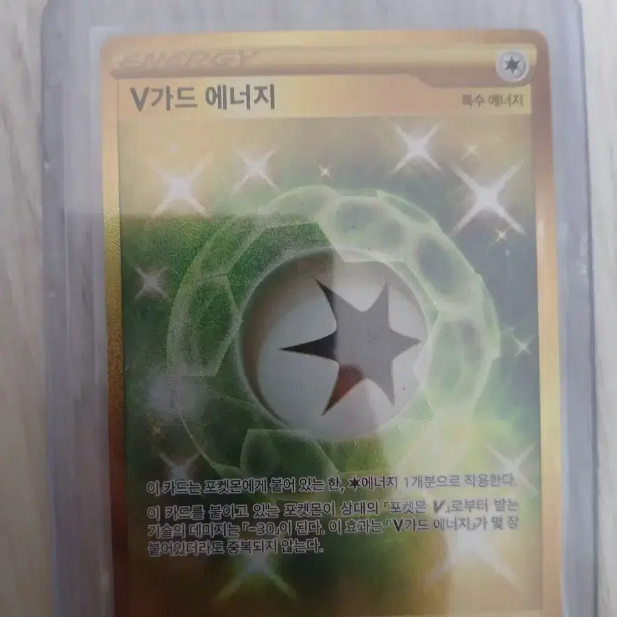 warp energy pokemon card Warp Energy 95/100 - Stormfront main image 0