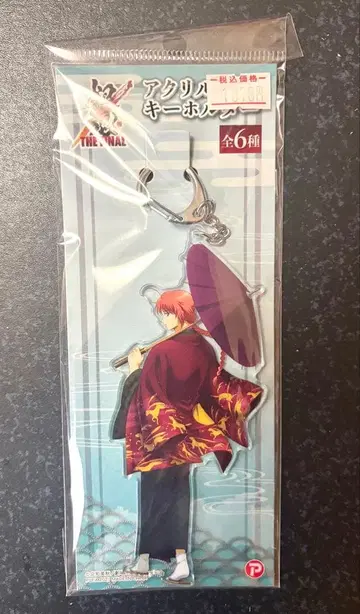 은혼 THE FINAL 아크릴 키링 카무이