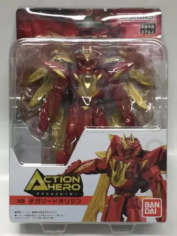 반다이남코 액션 히어로 넘버원 전대 고쥬우쟈 테가소드 오리진 10