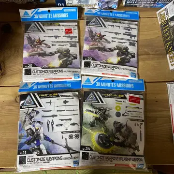 30mm 옵션 부품 세트