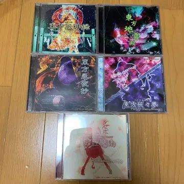 동방Project 원작 홍마향 영야초 요요몽 풍신록 지령전 5도 세트