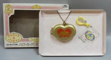 반다이 하로! 레이디 린 아빠로부터의 선물