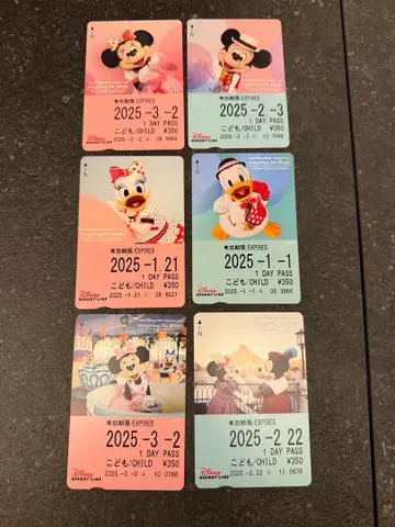 [익명 배송] 디즈니 리조트 라인 프리 티켓 이매지닝 더 매직 6장