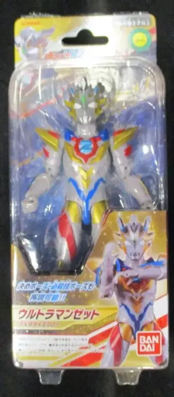 반다이 울트라 액션 피규어 울트라맨 Z 울트라맨 제트 델타 라이즈 클로