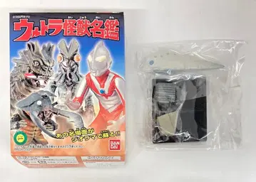 반다이 울트라 괴수 명감 울트라맨 가바돈 공포의 우주선 8