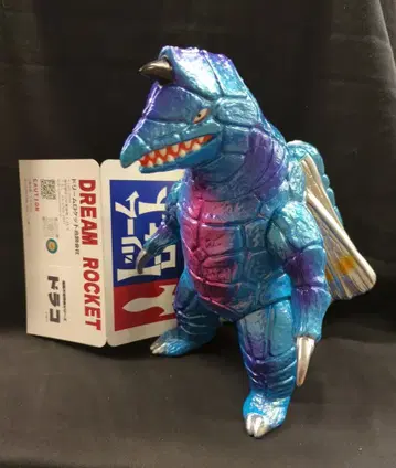 드림 로켓 공상 세계의 친구들 시리즈 드라코