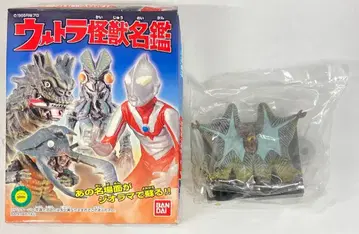 반다이 울트라 괴수 명감 울트라맨 페스터 오일 SOS 7