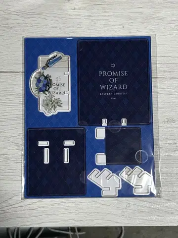 마법사의 약속 6주년 아크릴 카드 스탠드 동의 나라