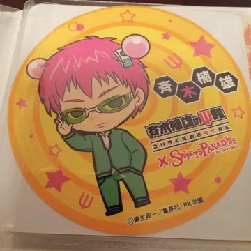 사이키 쿠스오의 재난 코스터 스이파라