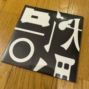 사카낙션 사카낙션 괴수 tour 2025 완전 생산 한정판 CD