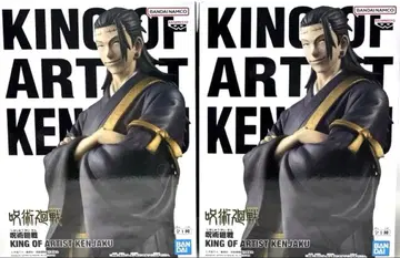 주술회전 KING OF ARTIST 켄자쿠 2세트