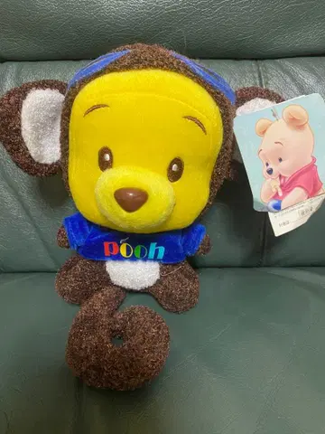 레어 꼬리가 긴 원숭이 인형옷 푸우 봉제 인형 마스코트 페이퍼 택 포함