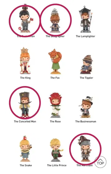 POP MART hirono 어린 왕자 피규어 4개 세트