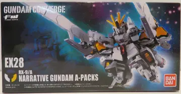 반다이 FW GUNDAM CONVERGE 내러티브 건담 A 장비 EX28