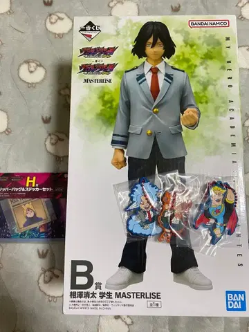 나의 히어로 아카데미아 비질란테 제일복권 아이자와 쇼타 학생