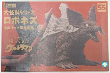 엑스플러스 대괴수 시리즈 로보네즈