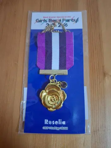 뱅드림 미나토 유키나 브로치