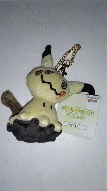 미미큐 봉제 인형 키링 약 10cm