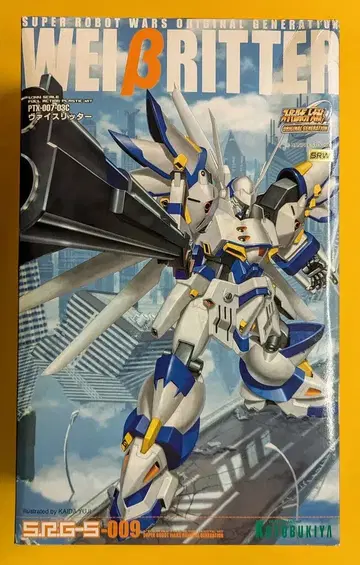 코토부키야 1/144 S.R.G-S 바이스리터 9