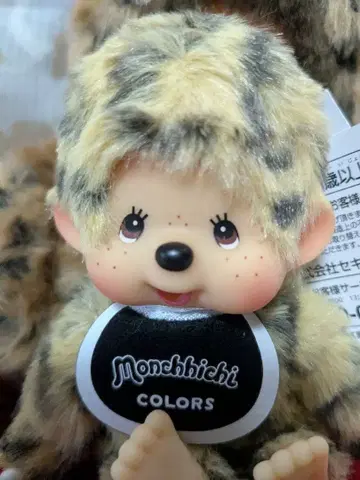 Monchhichi Colors 레오파드 무늬 봉제 인형