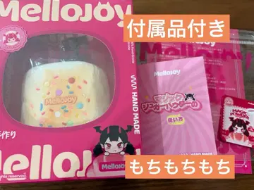 mellojoy 폭신폭신 마쉬멜로우