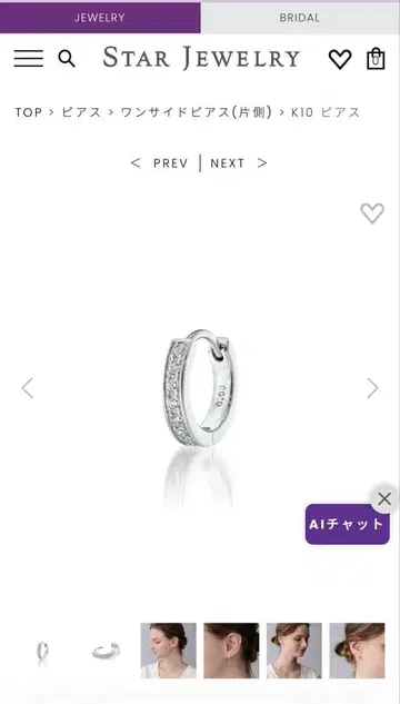 스타 주얼리 K10 귀걸이 CLICK HOOP (S)(한쪽 귀용)